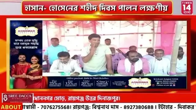 Sarafat bhai