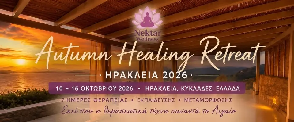 ✨ AUTUMN HEALING RETREAT•ΗΡΑΚΛΕΙΑ 2026 ✨ Thai Oil Aromatherapy Massage Training 🪷