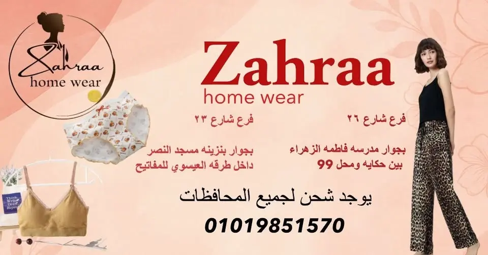عروووض وتصفيااااات الشتووووي