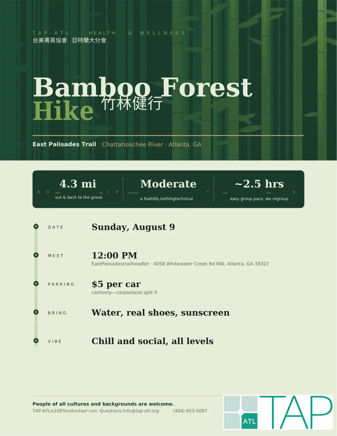 TAP: Bamboo Forest Hike