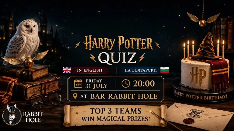 Harry Potter Birthday Quiz EN+BG Friday 31.07
