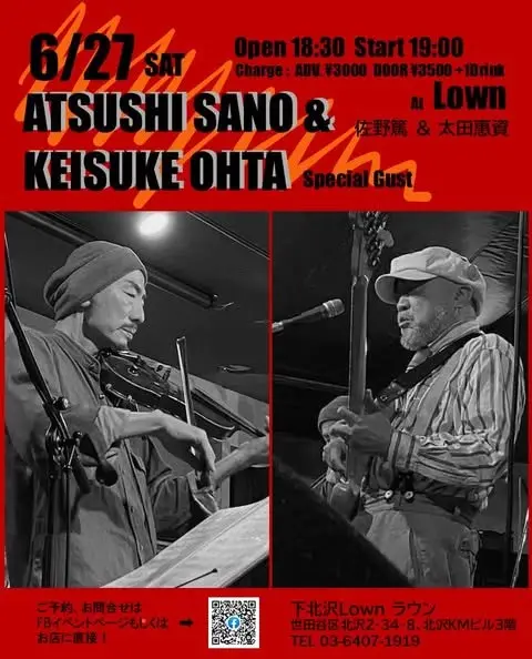 佐野篤 & 太田惠資 Live 