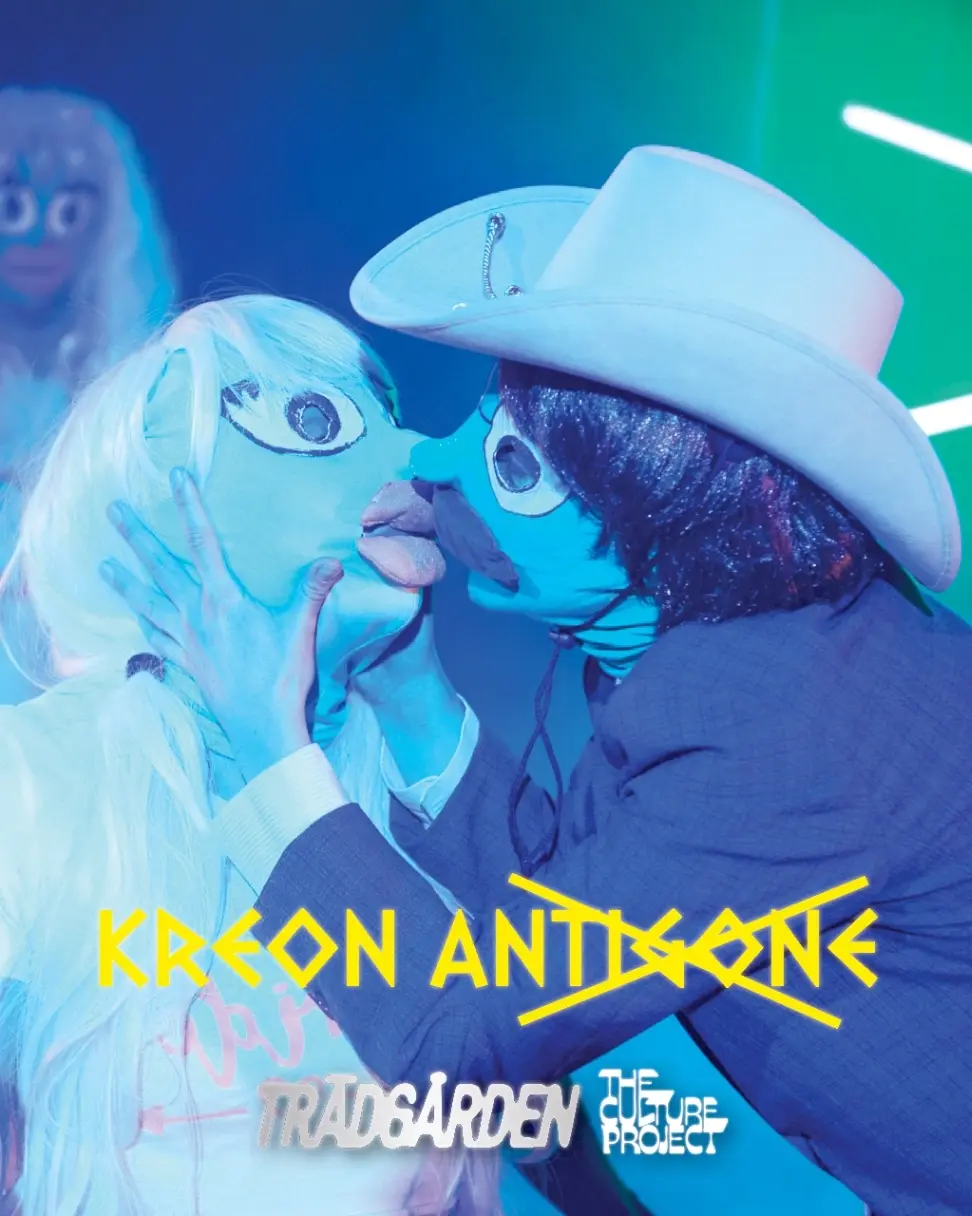 PRIDE GARDEN: KREON A̶N̶T̶I̶G̶O̶N̶E̶ 31 JULI