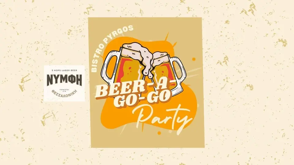 BEER-A-GO-GO PARTY