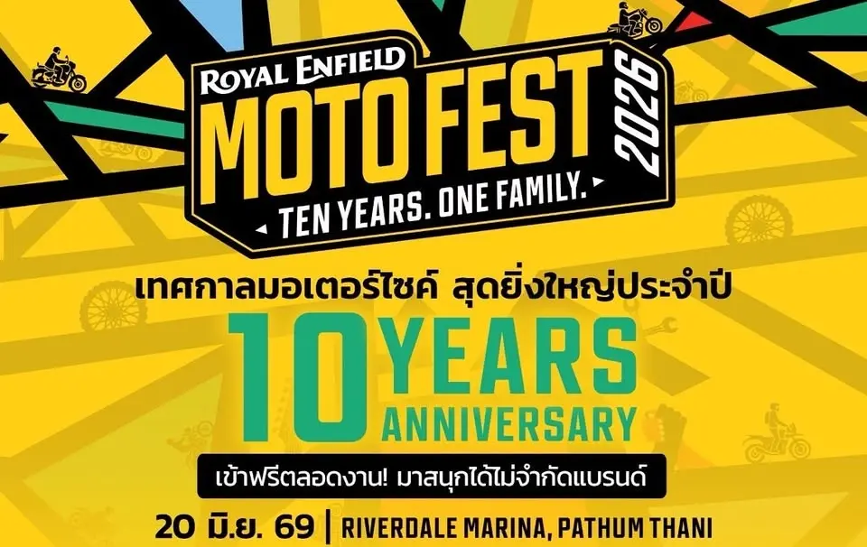 Royal Enfield MOTO FEST 2026 / 701 Mini Meeting