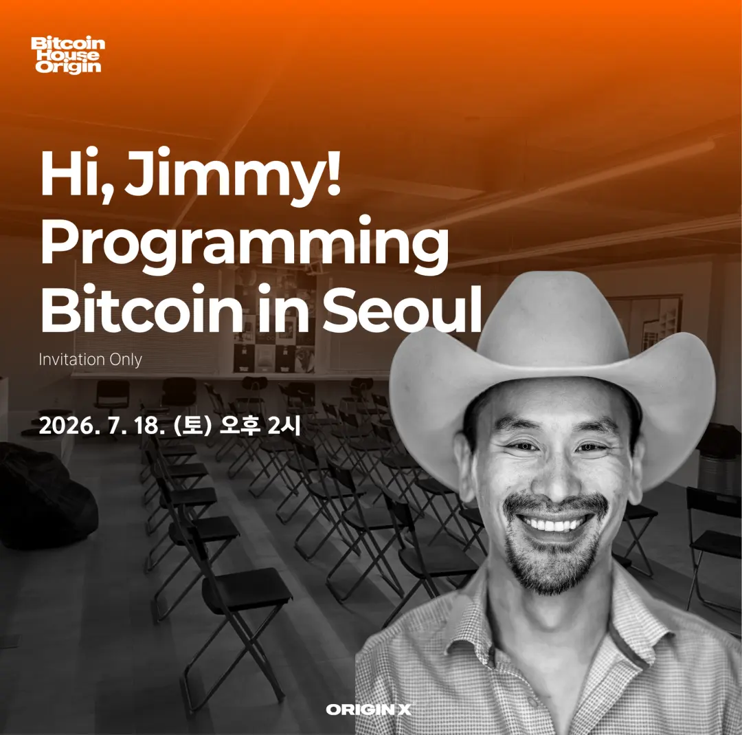 Hi, Jimmy! Programming Bitcoin in Seoul