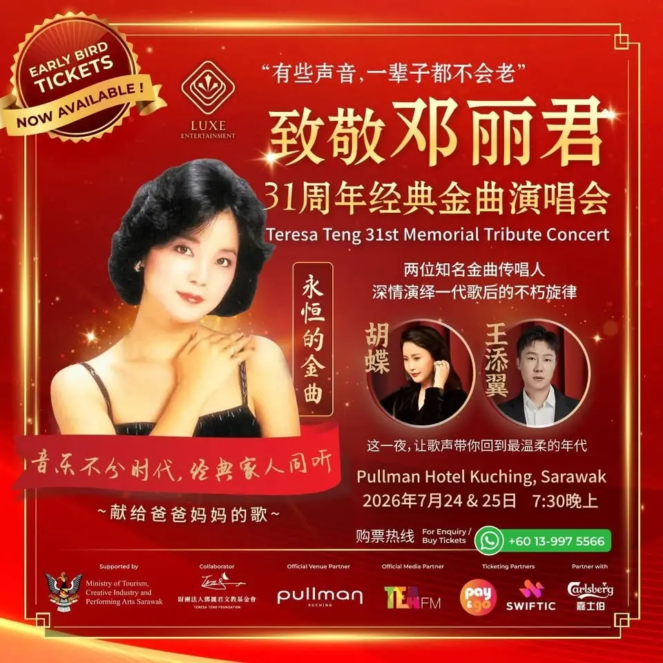 Teresa Teng Tribute Concert