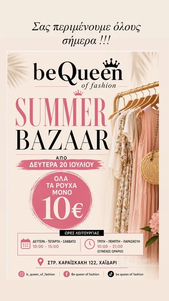 Summer Bazaar