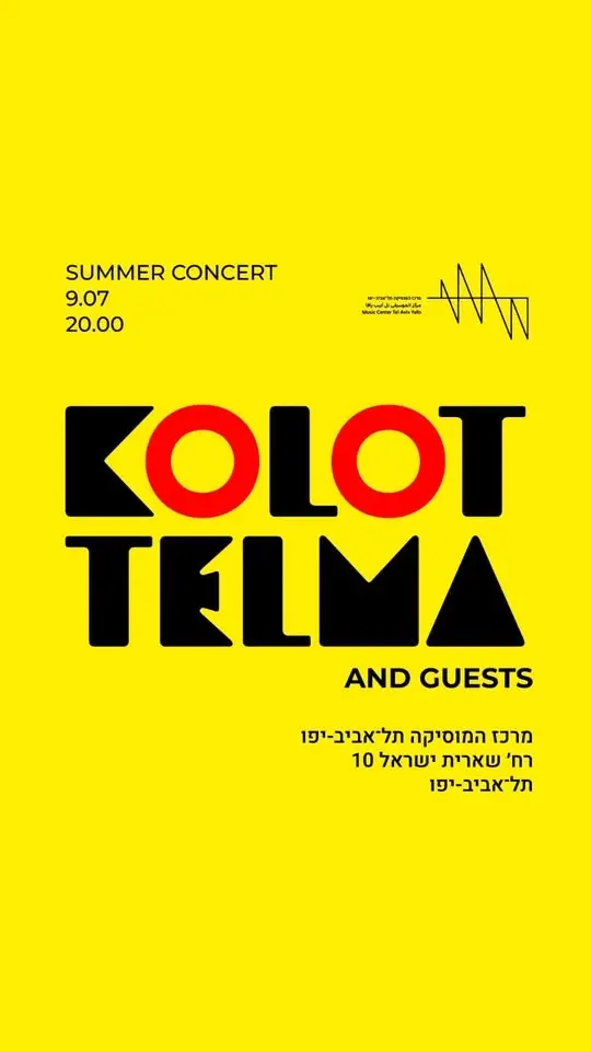 Kolot Telma Choir&Guests Summer Concert