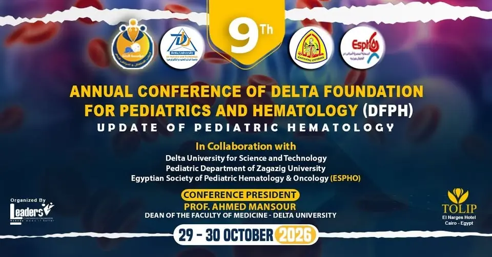 8th Annual Conference Of Delta Foundation For Pediatrics And Hematology (DFPH)