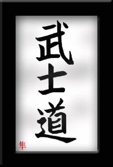 Graderingsrepetition Kobujutsu