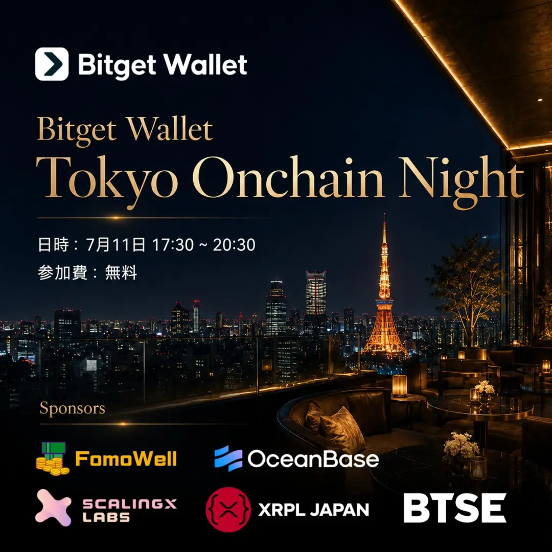 Bitget Wallet - Tokyo Onchain Night