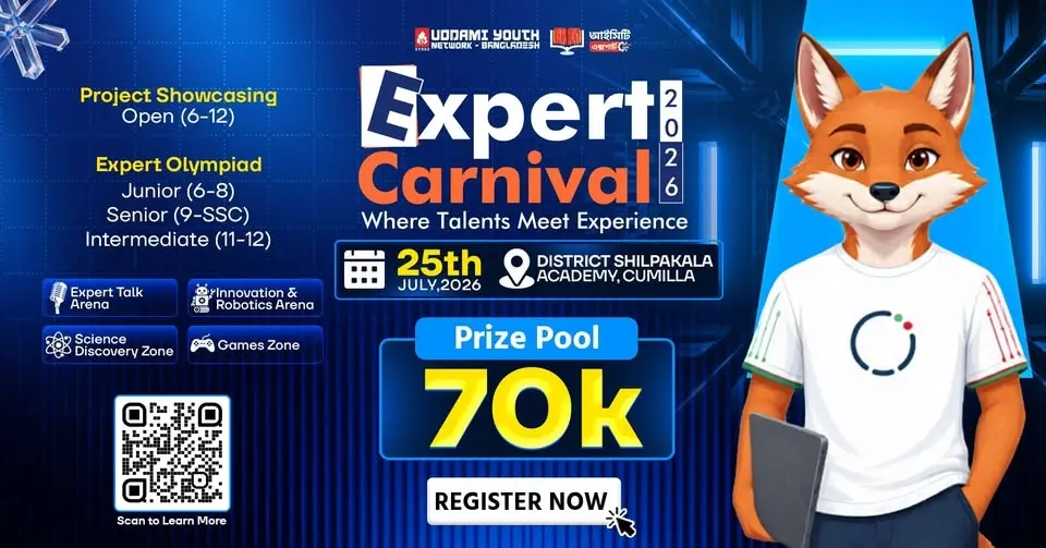 Expert Carnival 2026