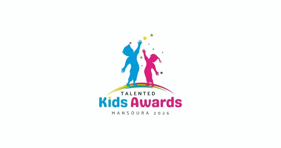 مهرجان مواهب أطفال المنصورة Talented Kids Awards