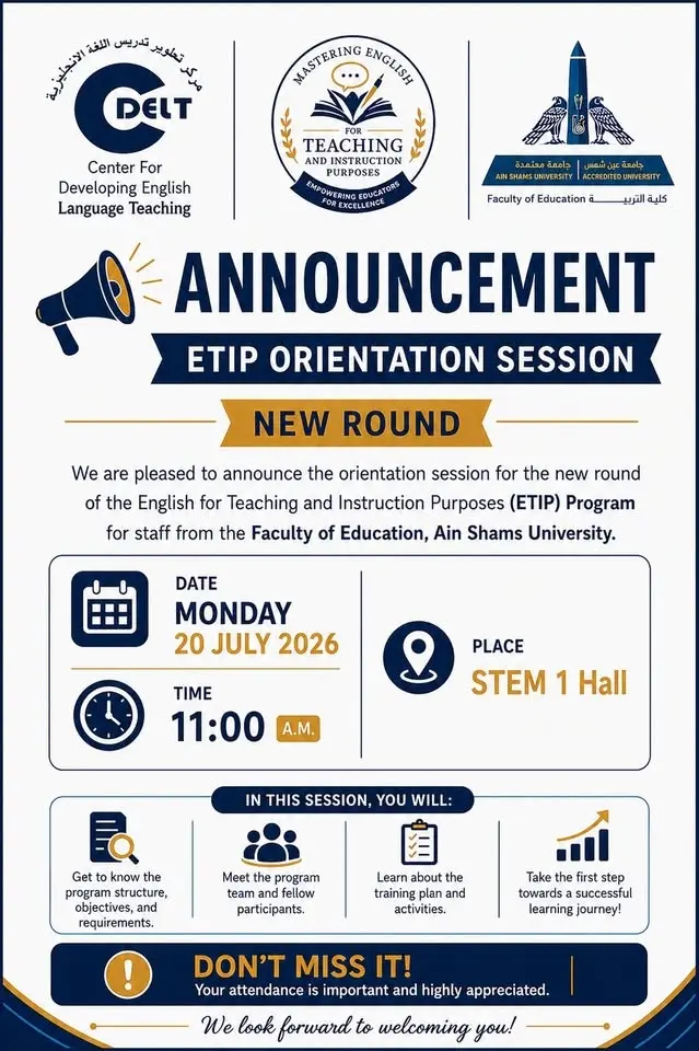 ETIP Orientation Session