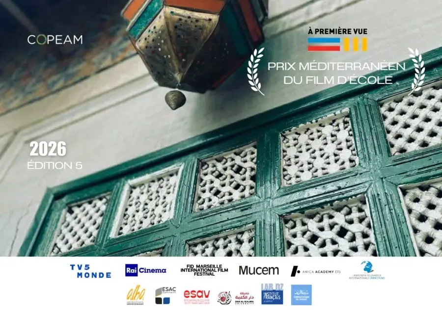 Cinéma | Projections et remise du prix « À Première Vue »