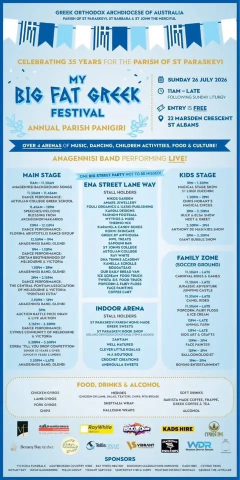My Big Fat Greek Festival 🇬🇷🇬🇷🇬🇷