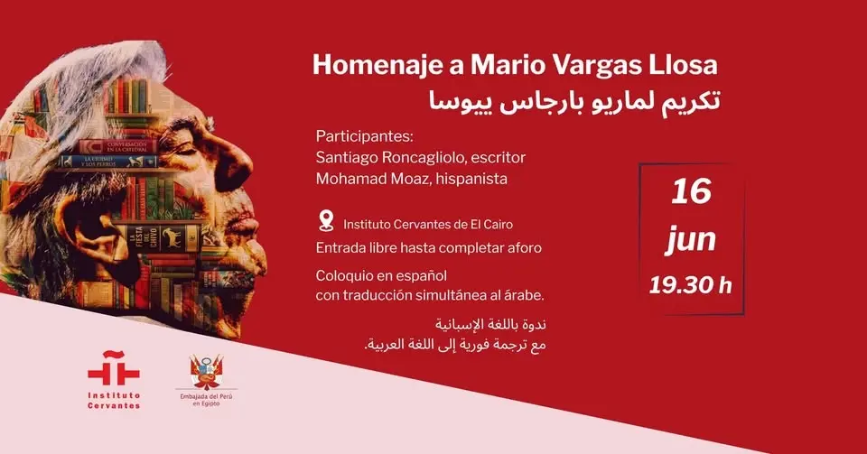 Homenaje a Mario Vargas Llosa, con Santiago Roncagliolo