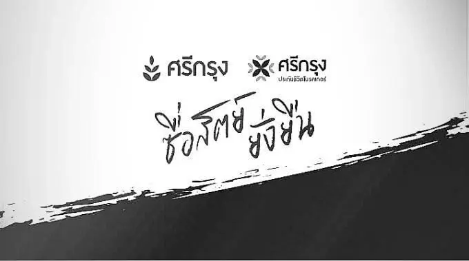 อบรมต่ออายุบัตรนายหน้าประกันภัยครั้งที่ 4