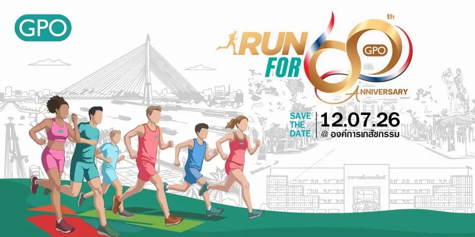 GPO Run for 60th Anniversary