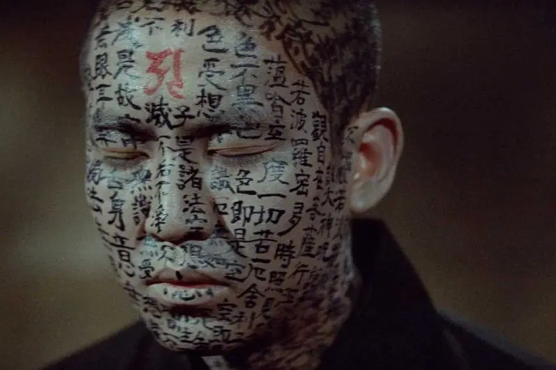 Kwaidan
