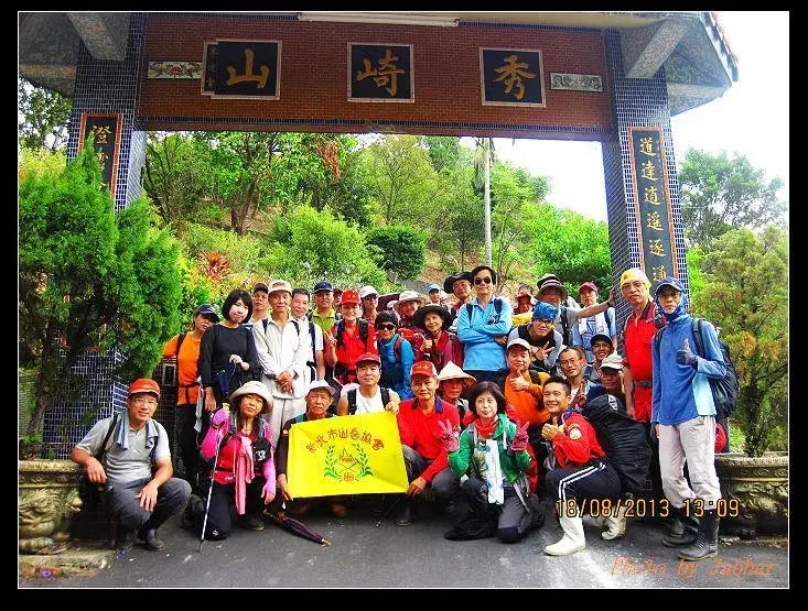 大台北天際線(4) 猴雞縱走 侯硐-基隆