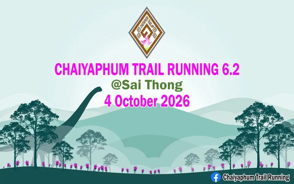 ชัยภูมิ เทรล รันนิ่ง 6.2 2569 “จับหมอก เลาะผา ชมปรง ลงน้ำตก”