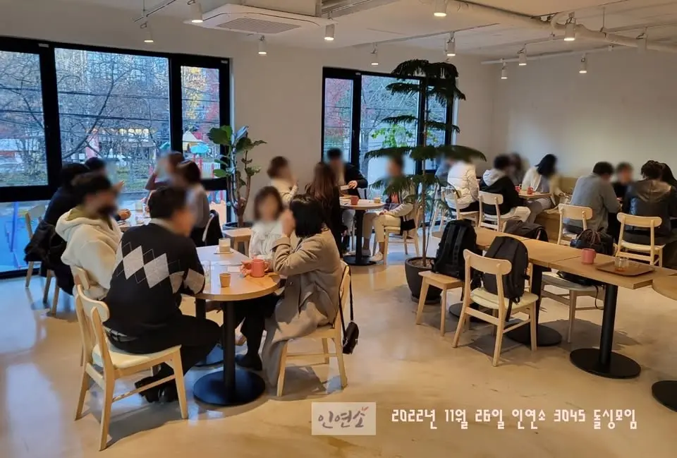 서울 시청 싱글/돌싱모임 <42세~56세>