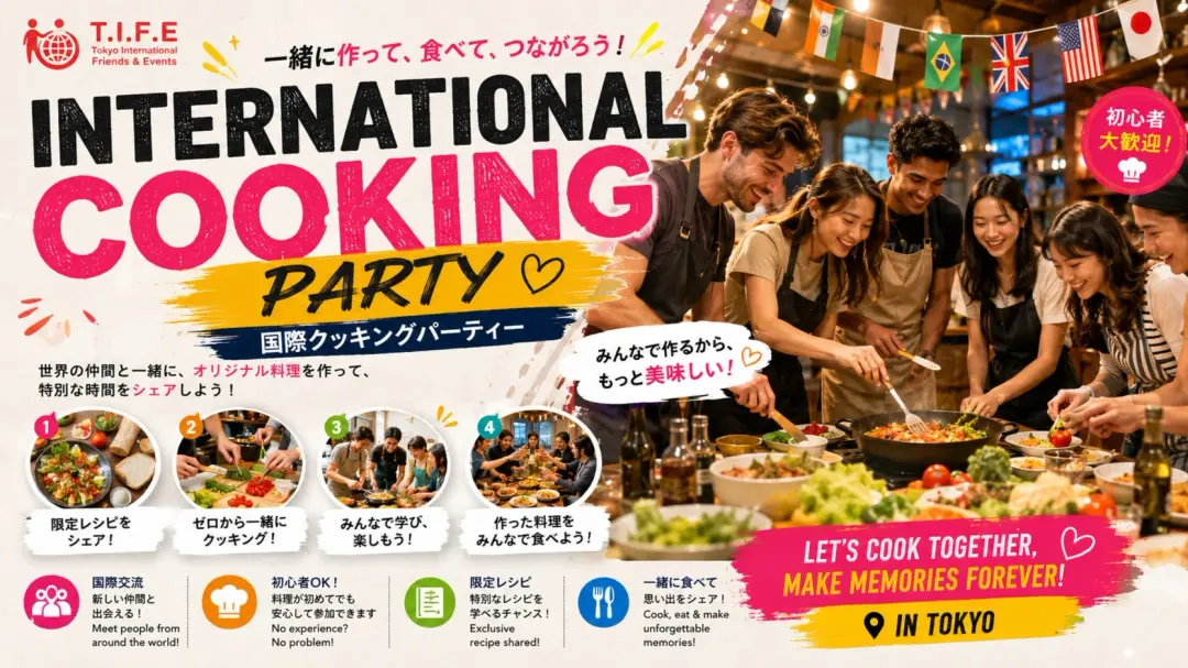 International Cooking Party  | Cook, Eat & Make Friends  クッキングパーティー |みんなで作って食べよう