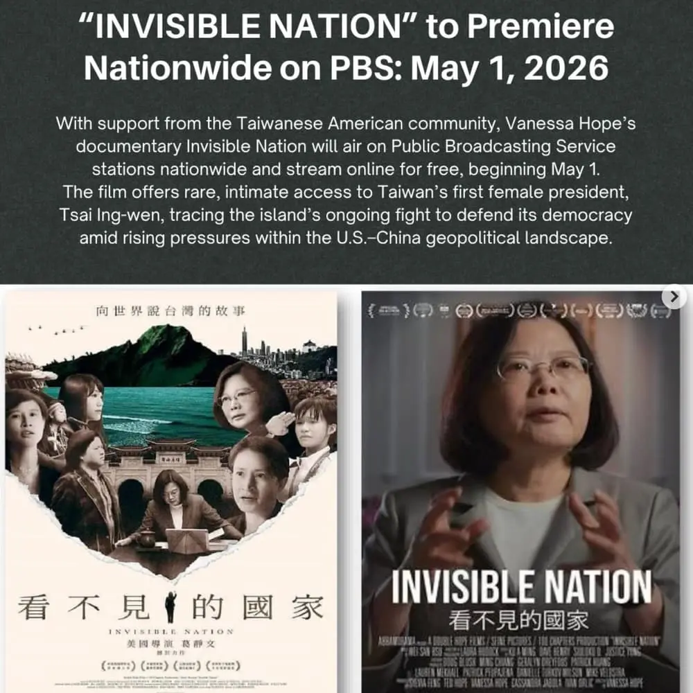 Screening | Invisible Nation 看不見的國家