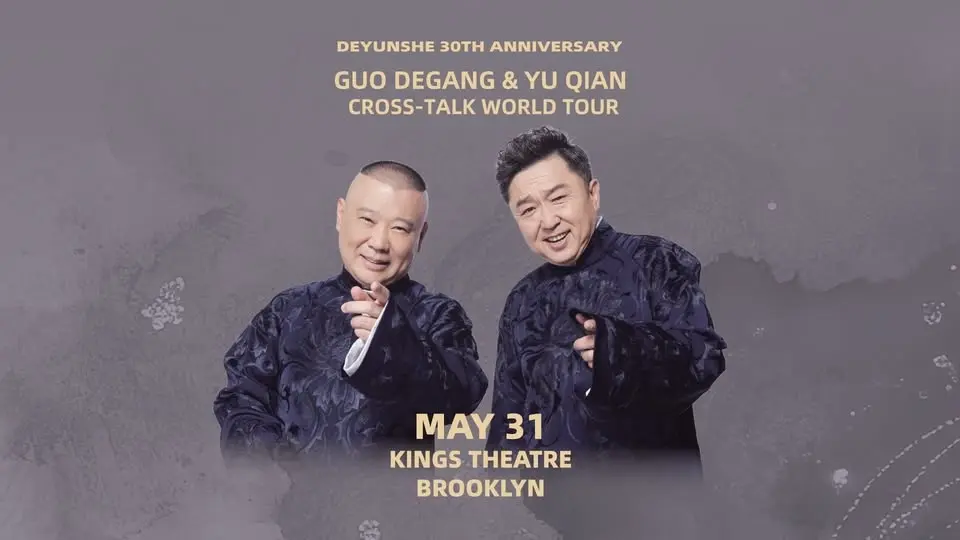 De Yun She 30th Anniversary Cross-Talk World Tour