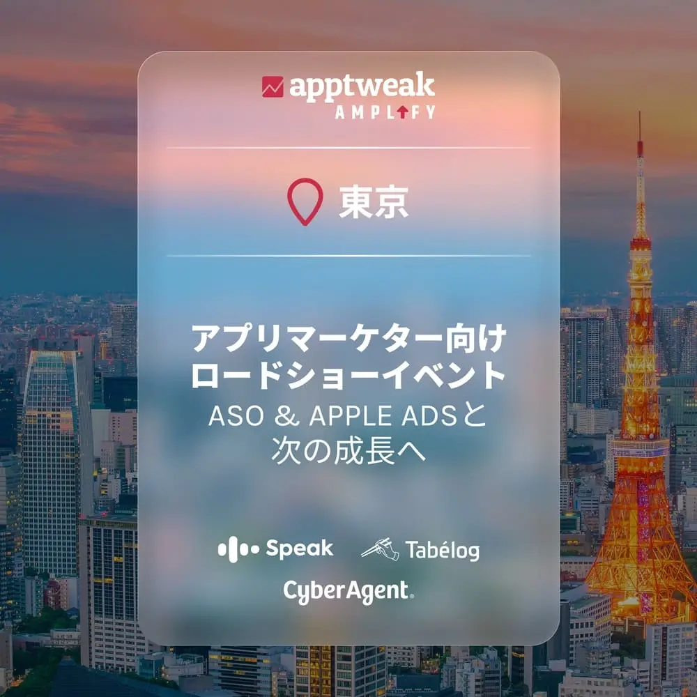 AppTweak Amplify Tokyo