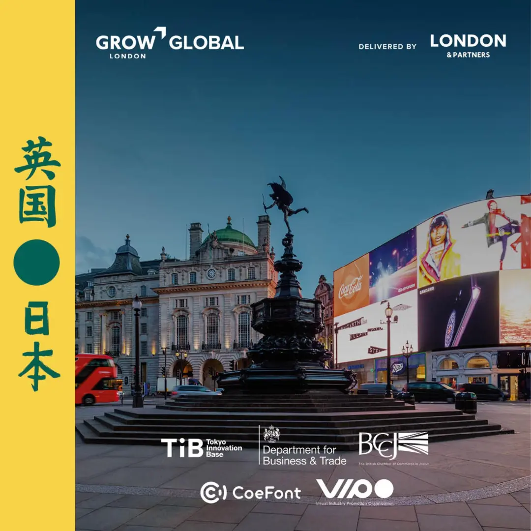 UK Japan: Creative Tech Innovation