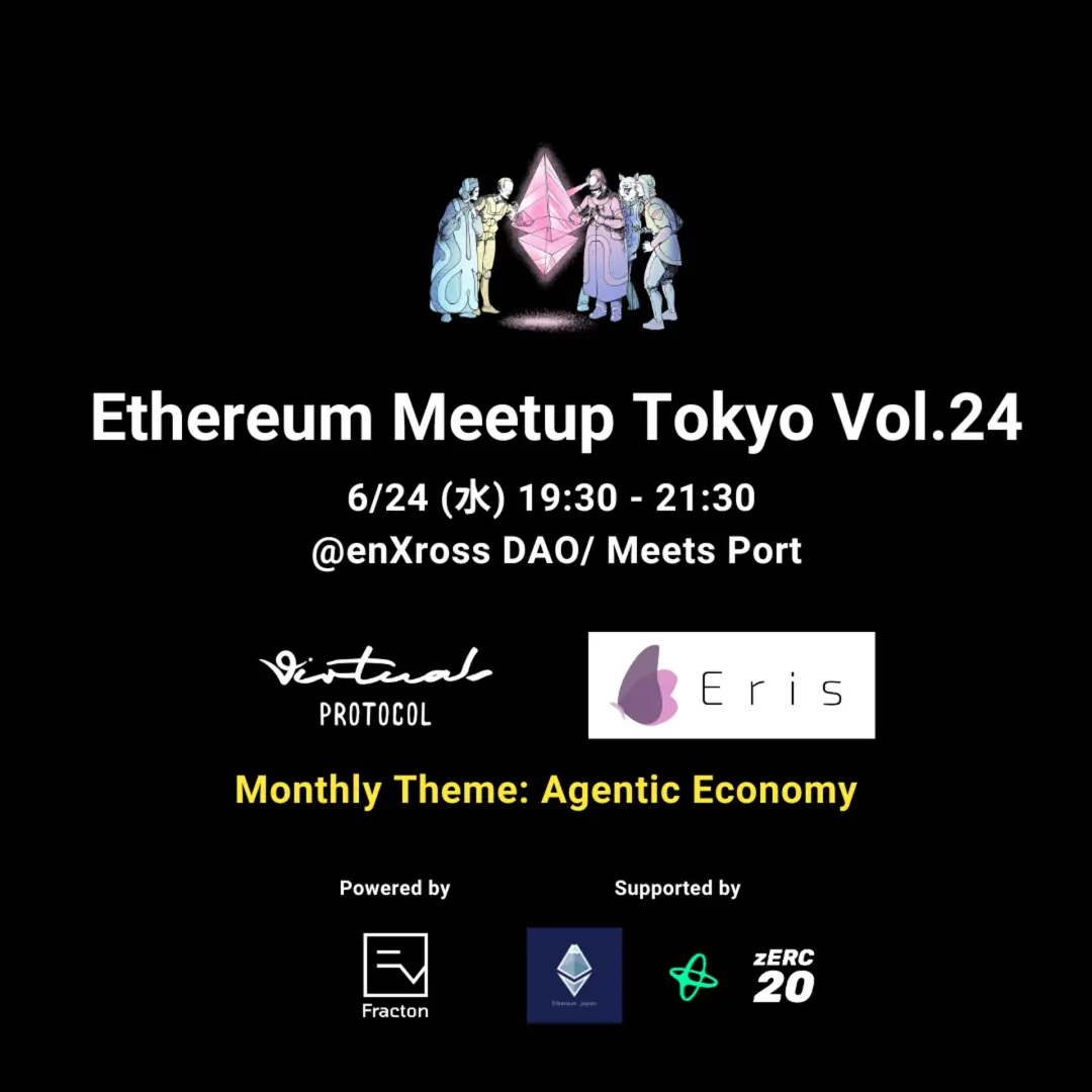 Ethereum Meetup Tokyo Vol.24 - Agentic Economy -