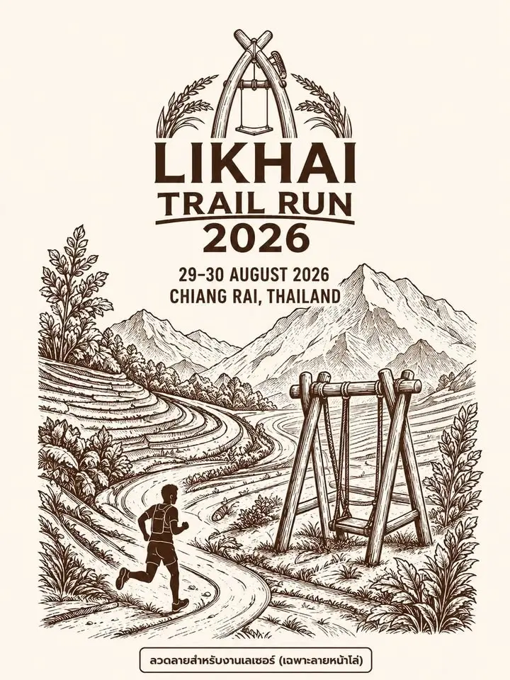 LIKHAI TRAIL 2026