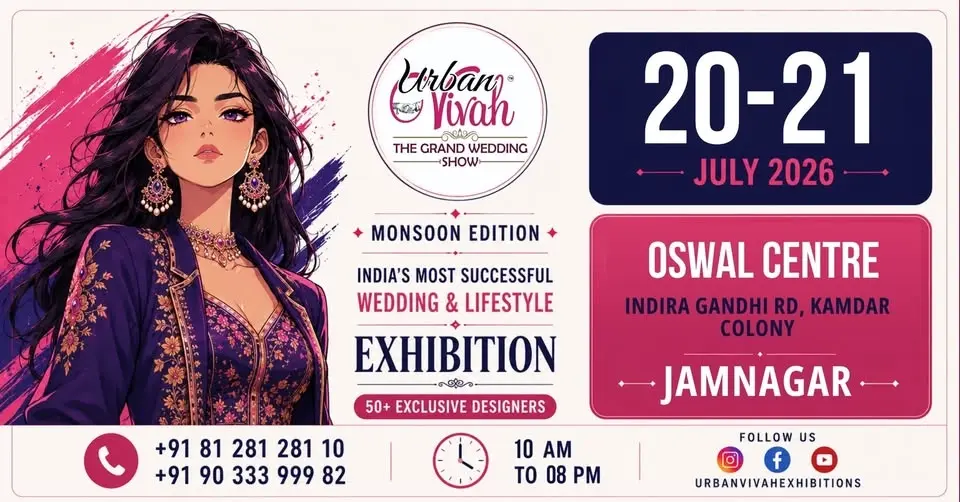 Jamnagar | Urban Vivah – Wedding & Lifestyle Exhibition | Monsoon Edition 2026