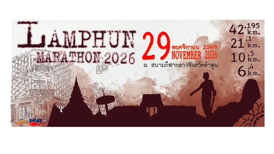 Lamphun Marathon 2026