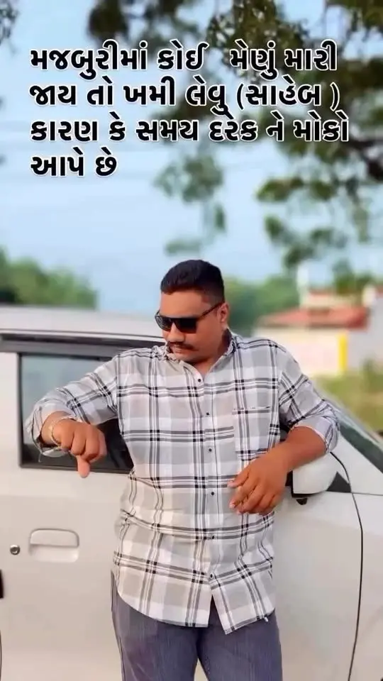 Haresh 
