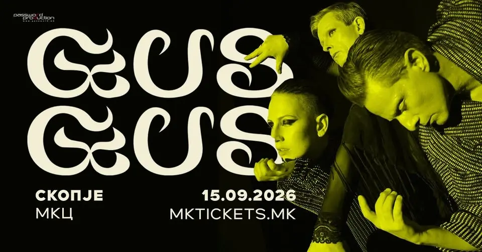 GUSGUS ● МКЦ СКОПЈЕ ● 15.09.2026