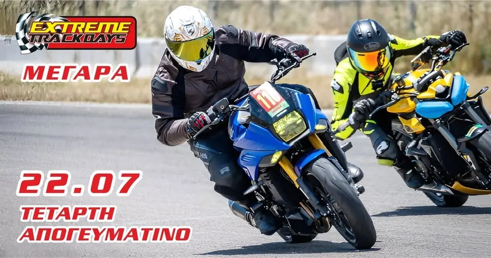 EXTREME TRACKDAYS MEGARA