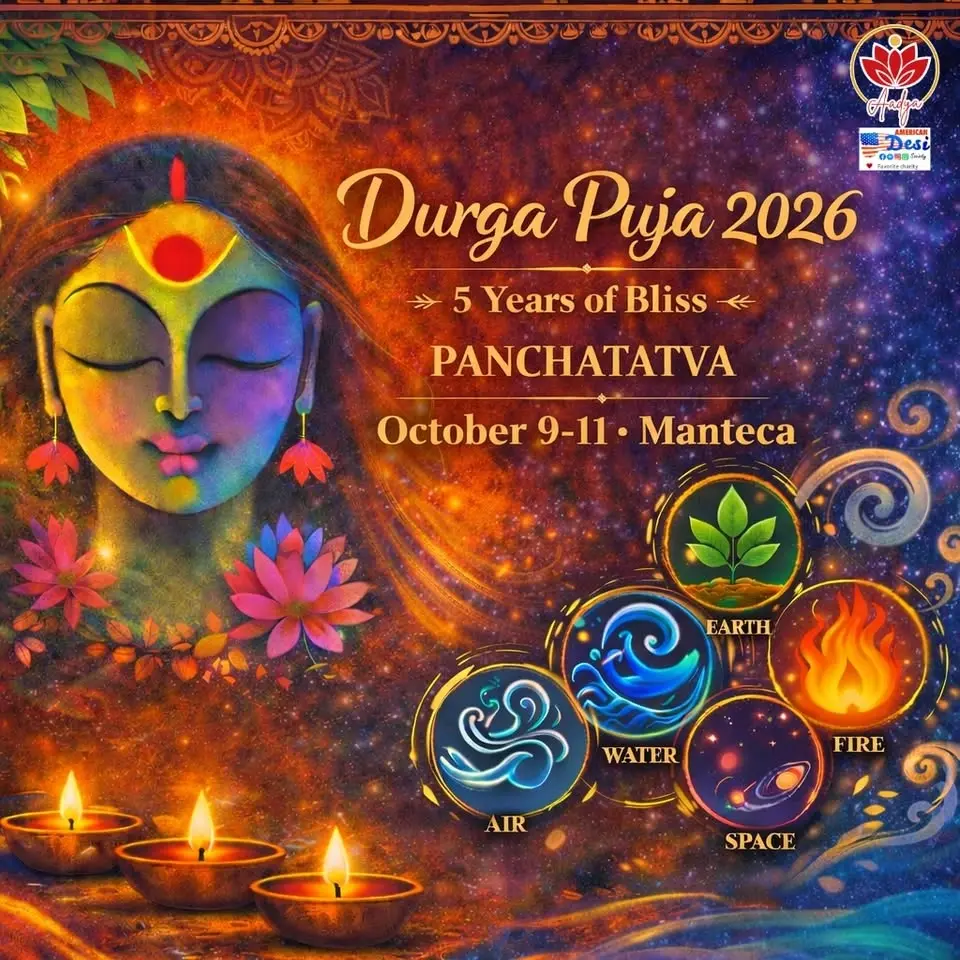 Durga Puja 2026