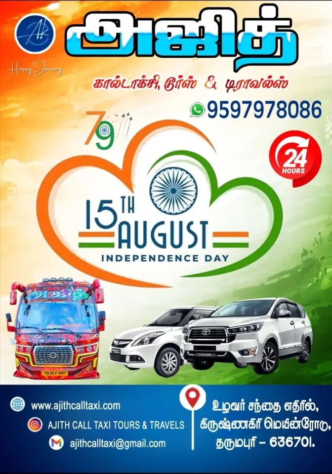 AJITHCALLTAXITOURS & TRAVELS 