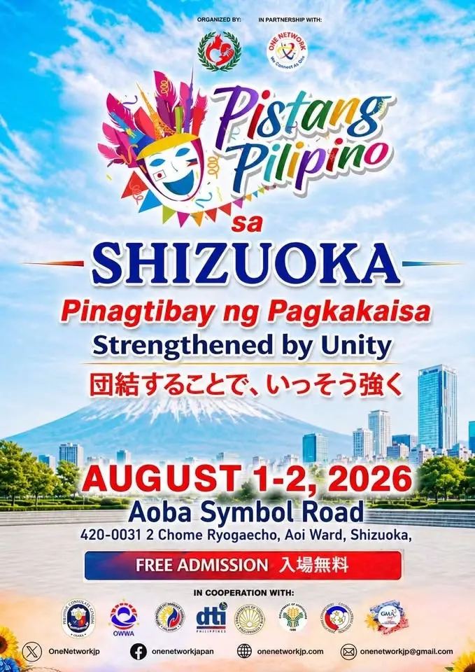 PISTANG PILIPINO SHIZUOKA