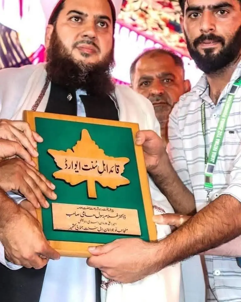 Qaide Ahli sunnat zindabad.