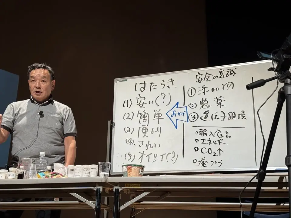 安部司さん講演会