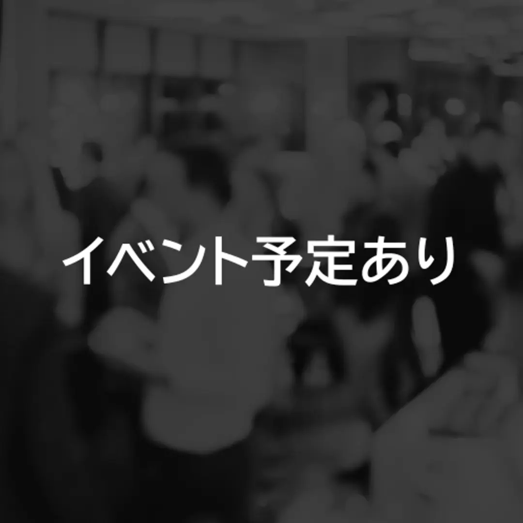 06/12 参謀BAR×WakaWaka 勉強会＆交流会 | リーガルリテラシーシリーズ「AI時代の知財」（生成AIと著作権）