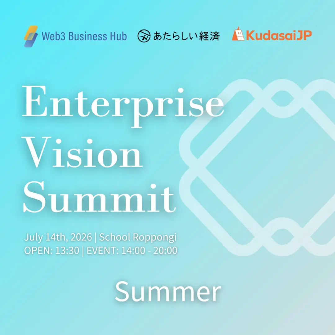 Enterprise Vision Summit 2026 Summer backed by Web3 Business Hub