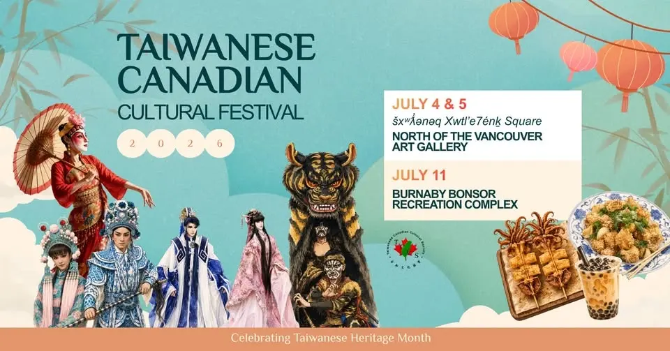 Taiwanese Canadian Cultural Festival - Vancouver