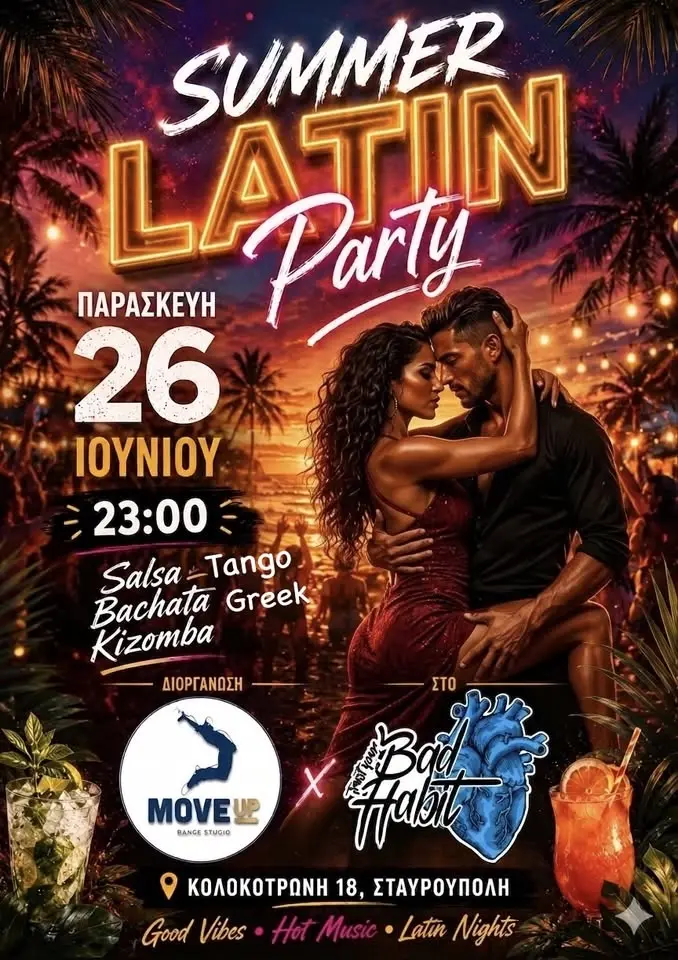 Move Up Closing Party !