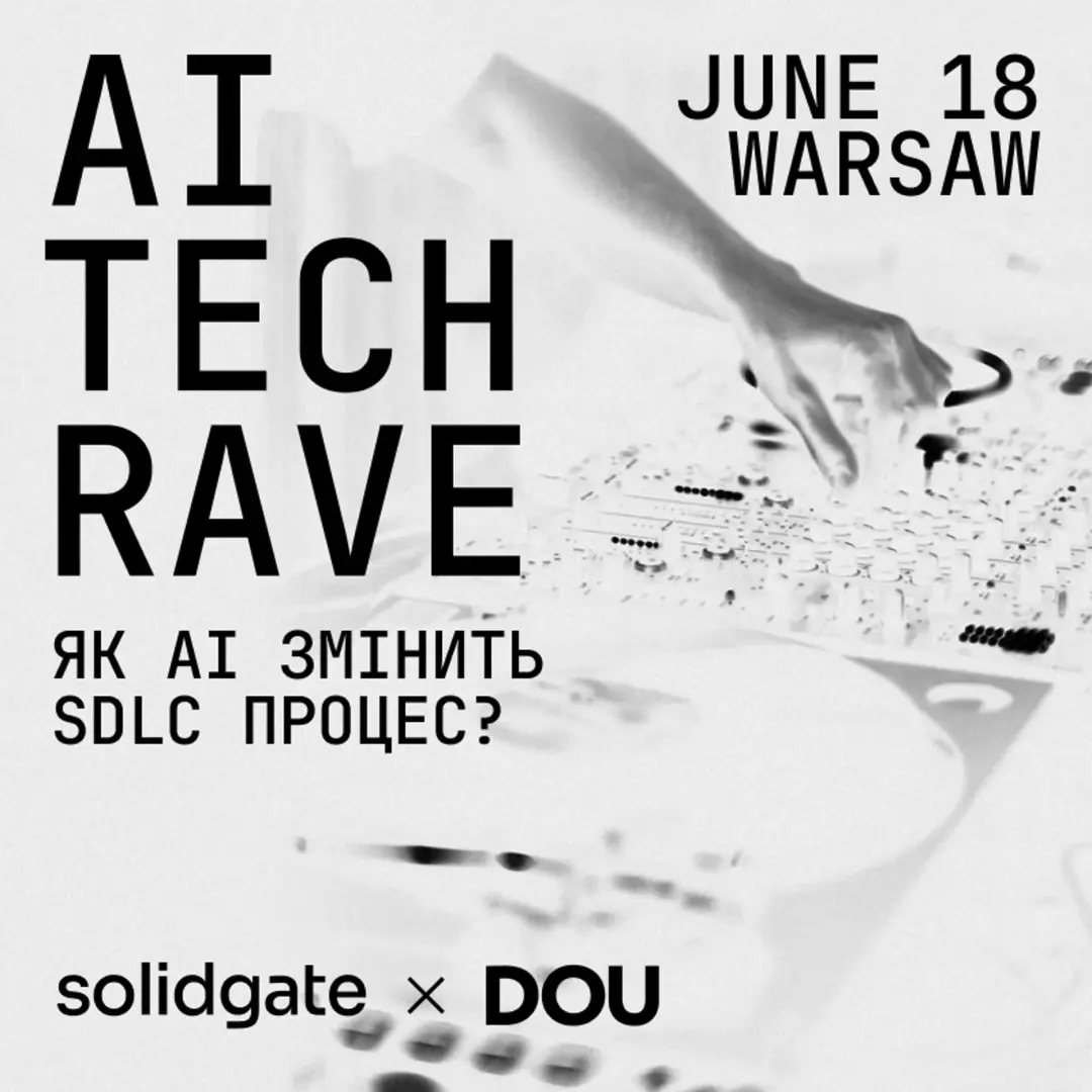 AI Tech Rave | Solidgate x DOU
